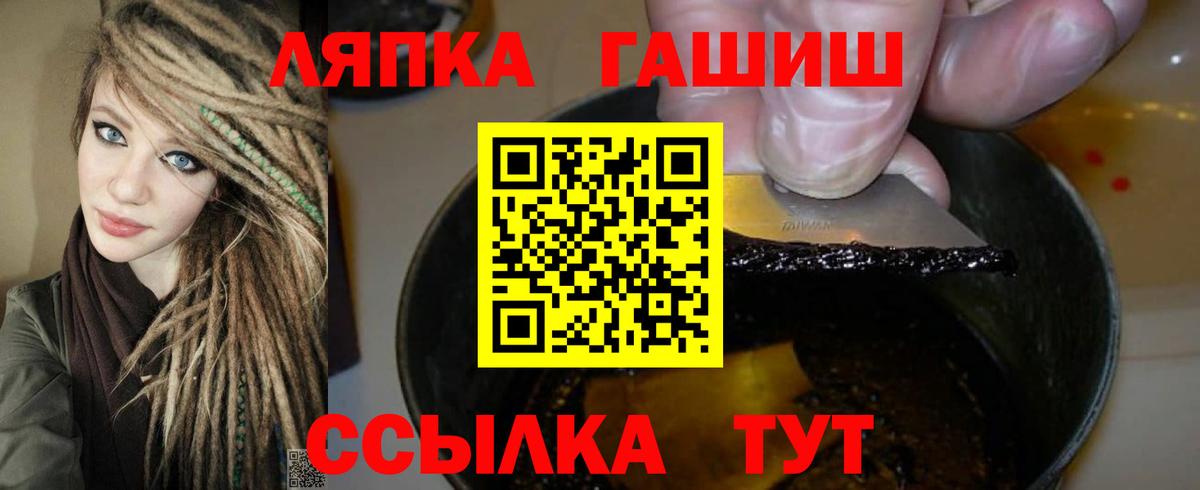 Гашиш hashish  Вход с VPN  Нарткала 
