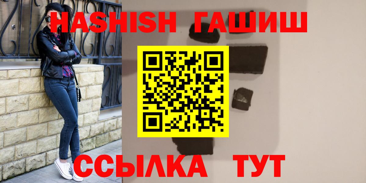 ГАШИШ гарик Нарткала