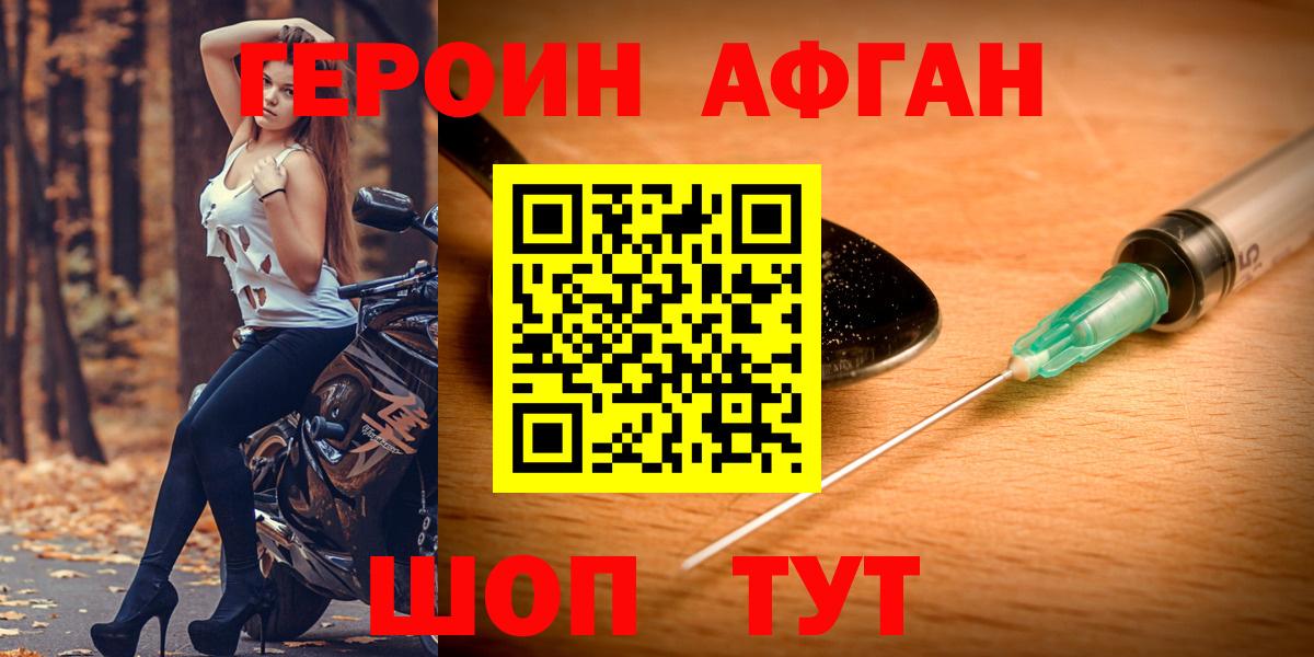 Нарткала  ГЕРОИН гречка  ГЕРОИН  Вход с VPN 