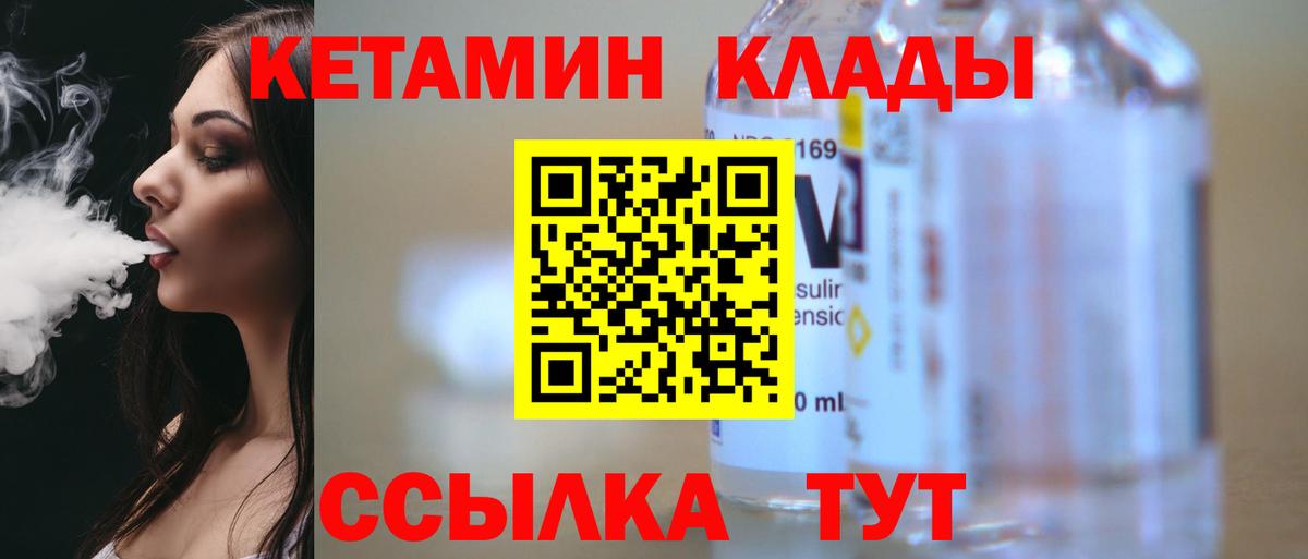 КЕТАМИН ketamine  ОМГ ОМГ ссылки  Нарткала  КЕТАМИН ketamine  Вход с VPN 
