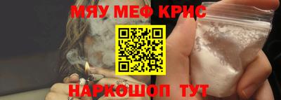 синтетический гашиш Бугуруслан