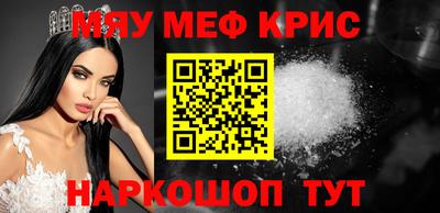 меф VHQ Будённовск