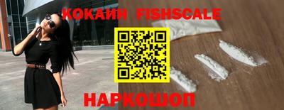 меф VHQ Будённовск