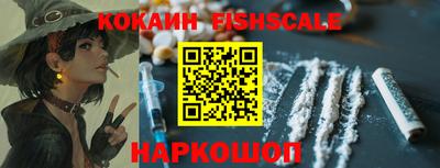 меф VHQ Будённовск
