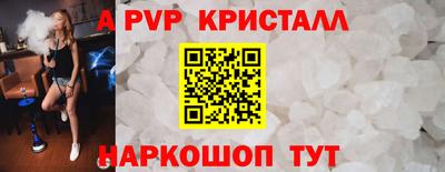 спиды Бузулук