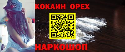 синтетический гашиш Бугуруслан