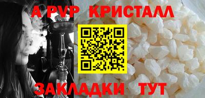синтетический гашиш Бугуруслан
