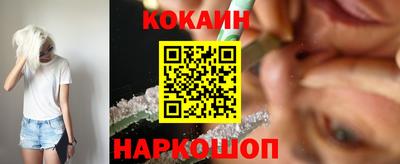 спиды Бузулук