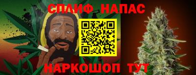 спиды Бузулук