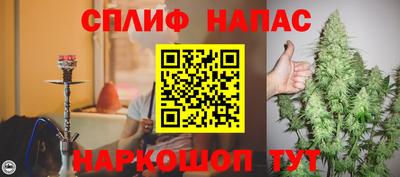 спиды Бузулук