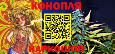 синтетический гашиш Бугуруслан