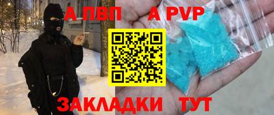 спиды Бузулук