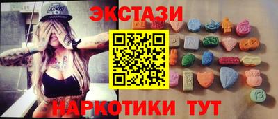 синтетический гашиш Бугуруслан