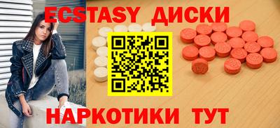 спиды Бузулук