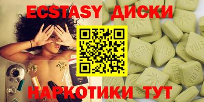 синтетический гашиш Бугуруслан