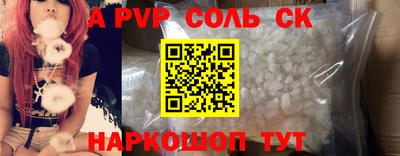 синтетический гашиш Бугуруслан