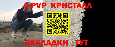 меф VHQ Будённовск