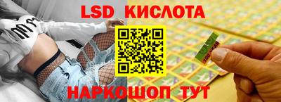 спиды Бузулук