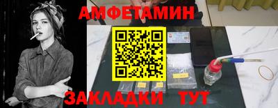 спиды Бузулук