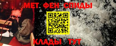 меф VHQ Будённовск