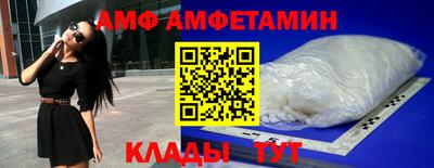 спиды Бузулук