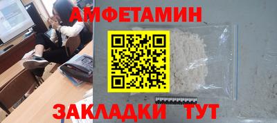 меф VHQ Будённовск