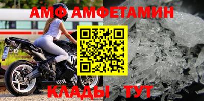 меф VHQ Будённовск