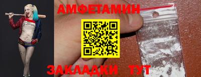 спиды Бузулук
