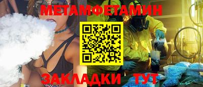 спиды Бузулук