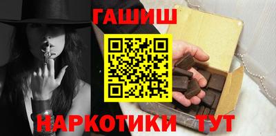 синтетический гашиш Бугуруслан