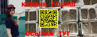 синтетический гашиш Бугуруслан