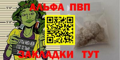 спиды Бузулук