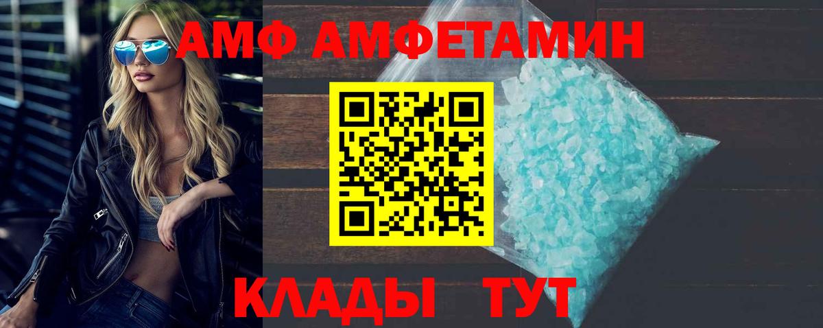 Первитин мет  Вход с VPN  Нарткала 