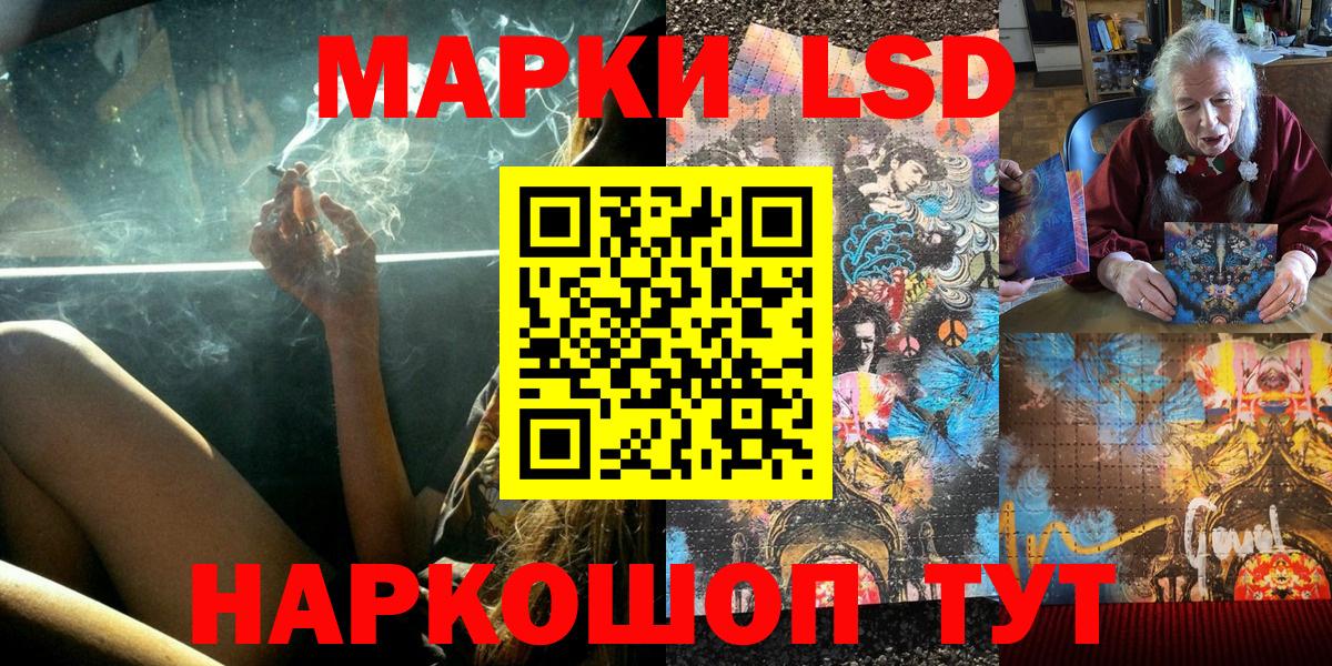 Нарткала  Марки NBOMe 1,5мг  Марки NBOMe 1,5мг  Вход с VPN 