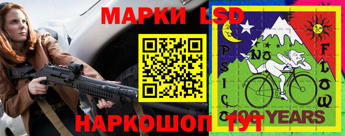 Марки N-bome 1,8мг Нарткала