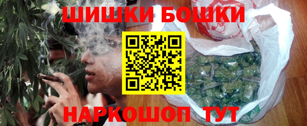 Марихуана Bruce Banner  Бошки марихуана Bruce Banner  Шишки марихуана планчик  Нарткала  Вход с VPN  Каннабис гибрид 